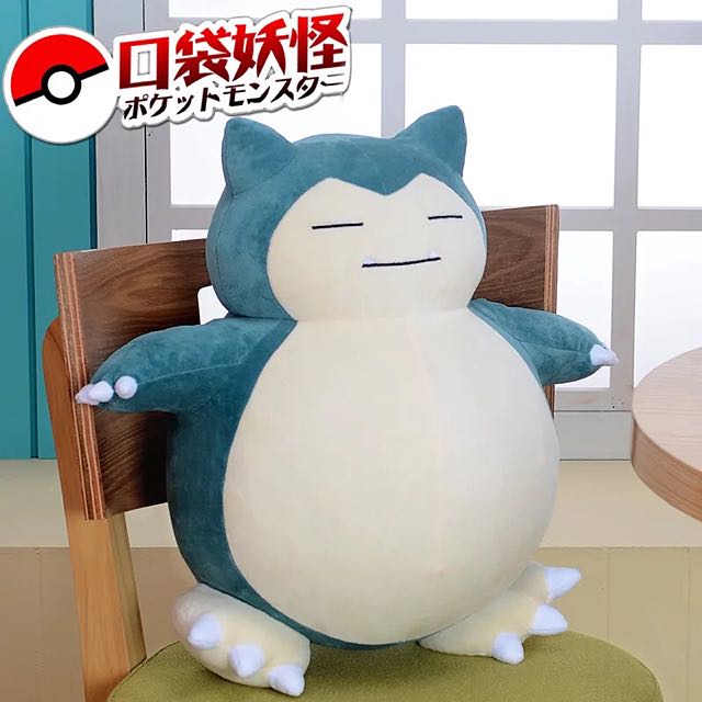 snorlax soft toy