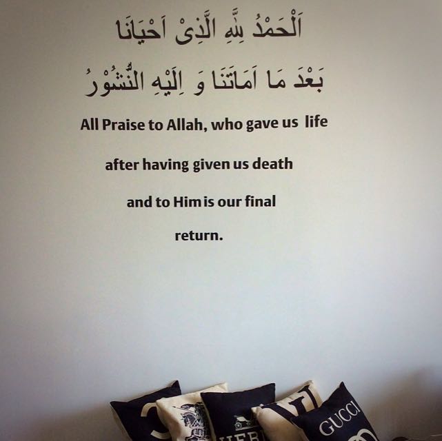 Islamic Wall Decal, Hobbies & Toys, Stationery & Craft, Art & Prints on