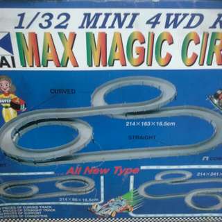 Tamiya Track Single Lane