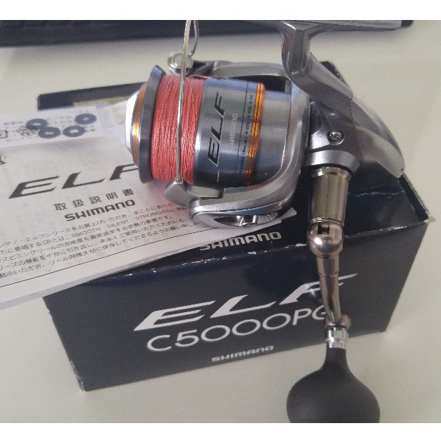 old salty rod and reel