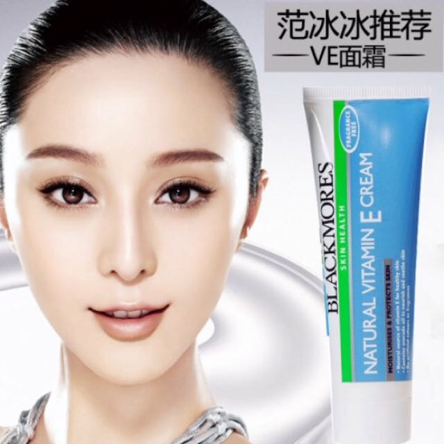 Blackmores Vitamin E Cream, Beauty & Personal Care, Bath & Body, Body ...