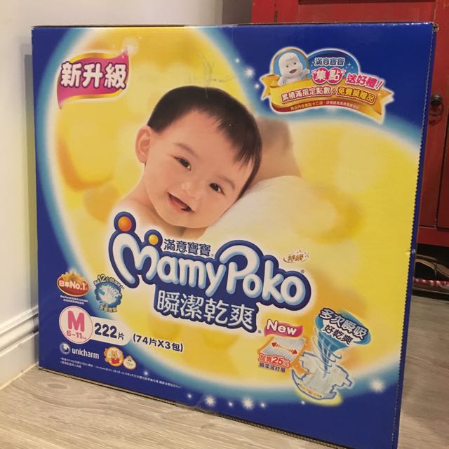 滿意寶寶尿布m號一箱222片 親子用品 嬰幼兒服裝在旋轉拍賣