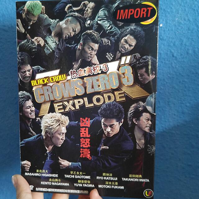 Crows Zero 3 Explode Japanese Movie Dvd Hobbies Toys Memorabilia Collectibles Fan Merchandise On Carousell
