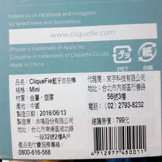 😃👍📷自拍神器超推薦 Clique fie Mini 藍牙自拍棒 讓你美美的🙆

(博客來原價$799購入，降價便宜$600含運出售喔！！)
商品說明有影片使用說明，商品規格，圖片