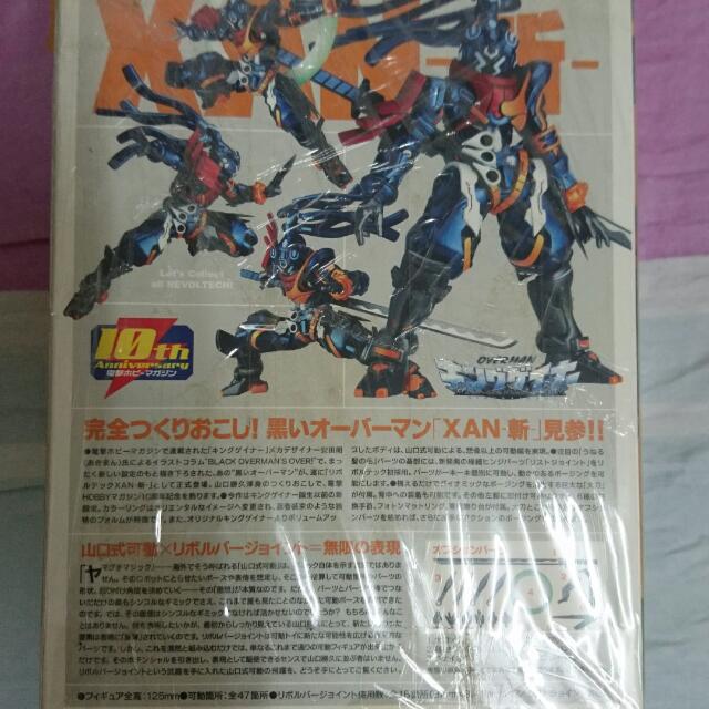 Get Wallpaper Revoltech Overmam King Gainer Xan Ltd Ed Toys Games Bricks Free