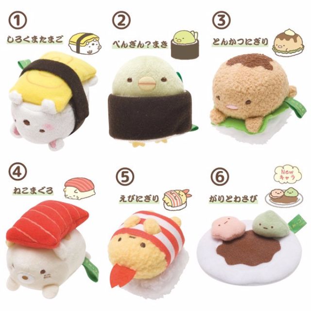 Sumikko gurashi sushi bowl sale