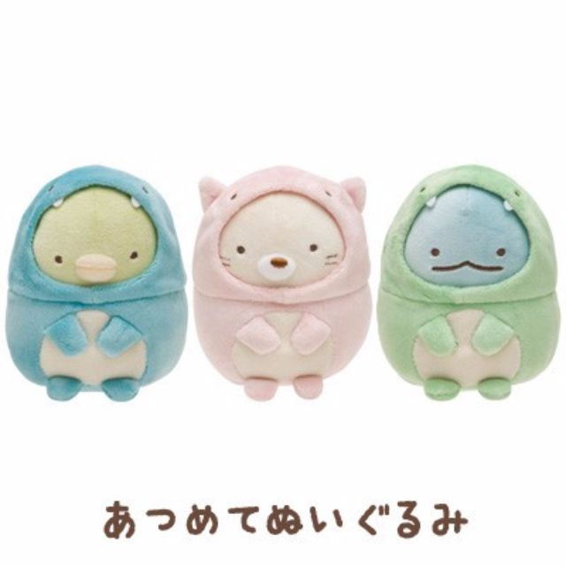 sumikko gurashi dinosaur plush