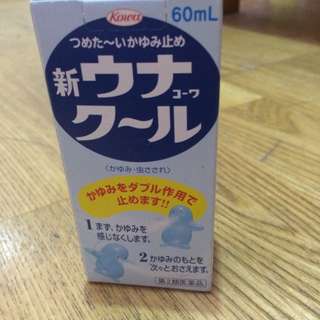 日本止癢藥水