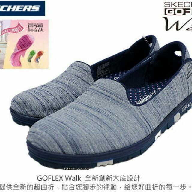 skechers on the go resalyte