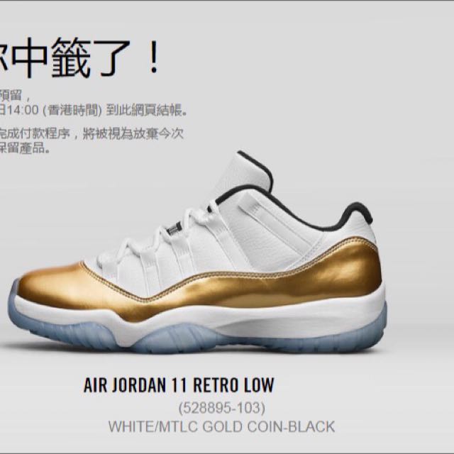 jordan 11 retro low gold