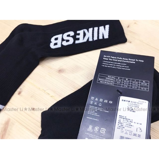 nike sb 3ppk crew socks