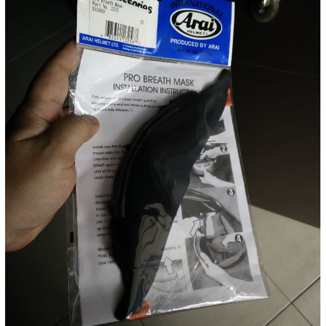 Nose guard arai top