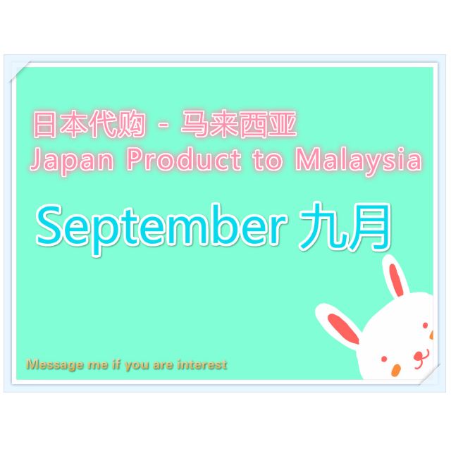 日本代购 马来西亚japan Product To Malaysia Women S Fashion On Carousell