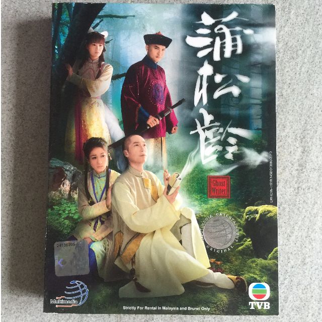 DVD HK TVB Ghost Writer Hobbies Toys Music Media CDs DVDs on Carousell