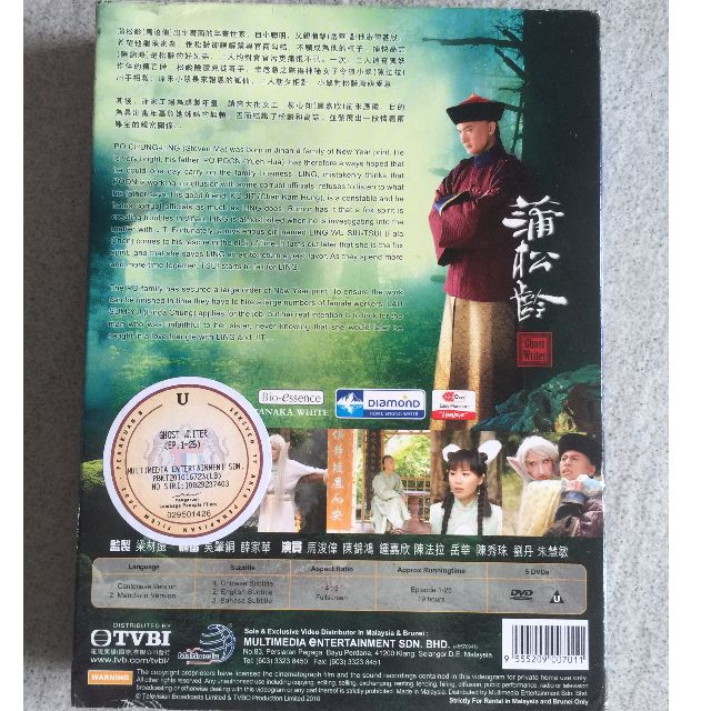 DVD HK TVB Ghost Writer Hobbies Toys Music Media CDs DVDs on Carousell
