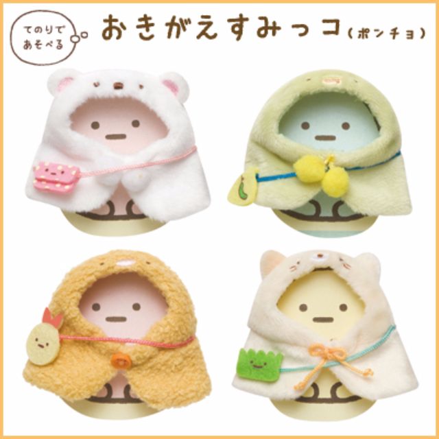 Get Wallpaper All 4 36 Sumikko Gurashi Character Cross Dress Cosplay Corner Free HD