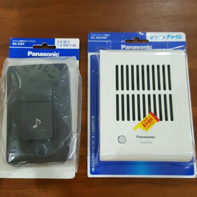 Panasonic Japanese Doorbell, Furniture & Home Living, Furniture, Other