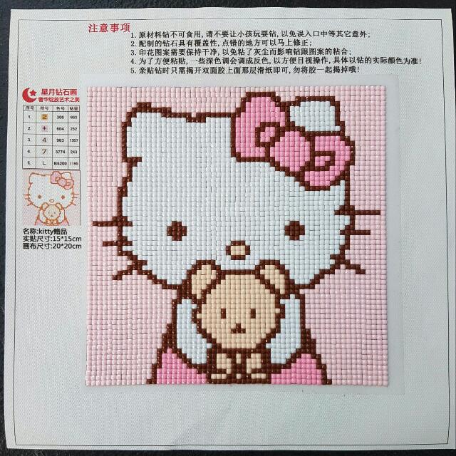 Hello Kitty 5d Diamond Painting Design Craft Handmade Craft On