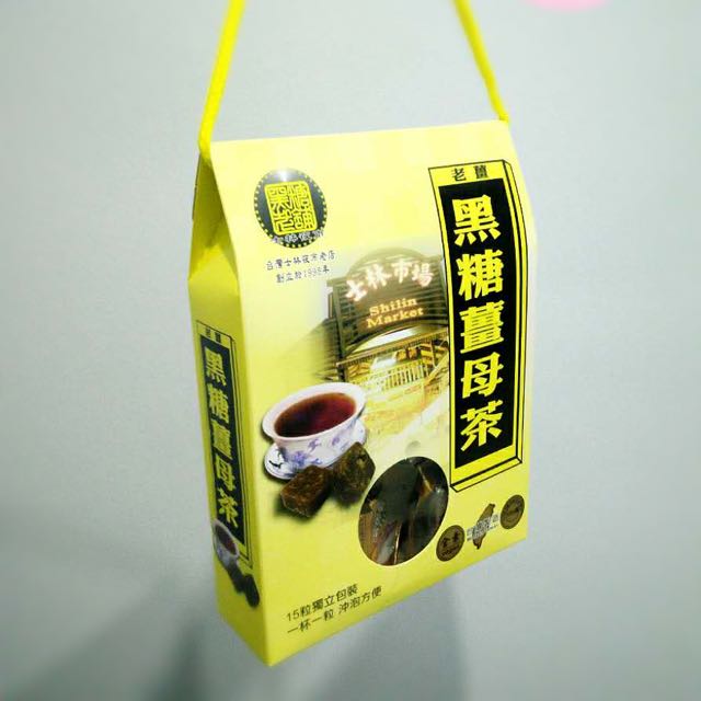 Taiwan Ginger Tea 珍品五味 黑糖姜母茶 Health Nutrition Health Supplements Health Food Drinks Tonics On Carousell