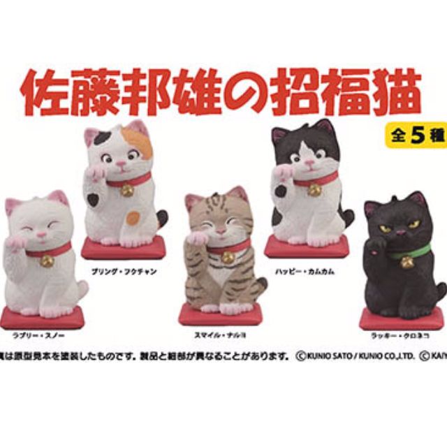 Dec Gacha Po Maniki Neko Fortune Cat Capsule Q Museum Kunio Sato カプセルqミュージアム 佐藤邦雄の招福猫 海洋堂 5pcs Set Toys Games Bricks Figurines On Carousell