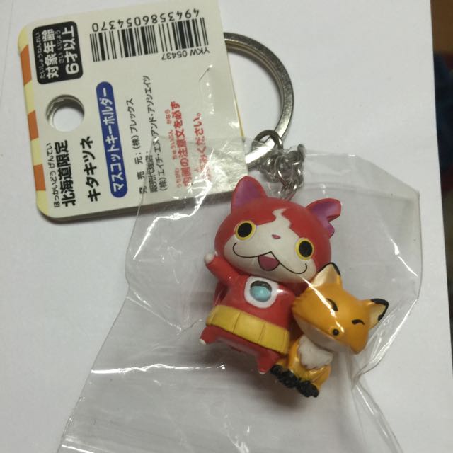 日本北海道限定妖怪手錶 YoKai Watch Keychain Ring 妖怪手表鎖匙扣, 興趣及遊戲, 玩具 & 遊戲類 Carousell