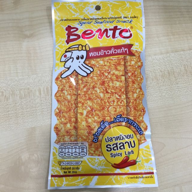 Get Bento Seafood Squid Seafood Snack, Spicy Larb Flavor Delivered
