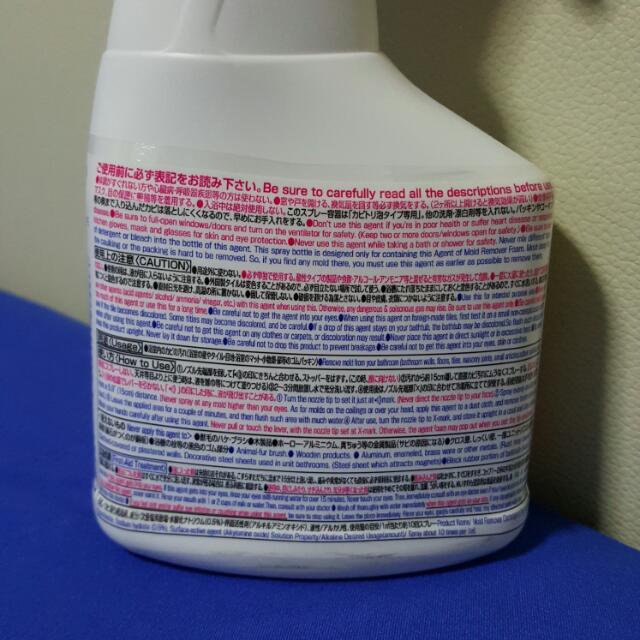 Daiso Mold Remover Spray, Furniture & Home Living, Bathroom & Kitchen