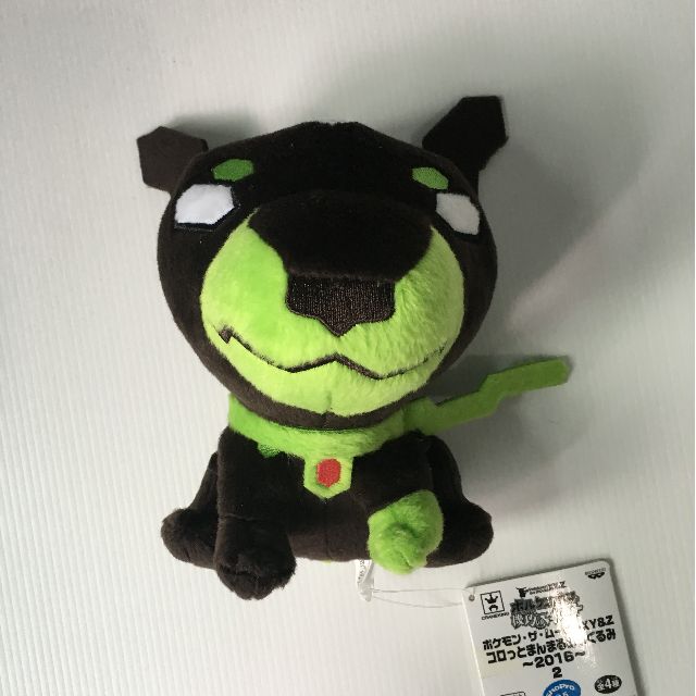zygarde 50 plush