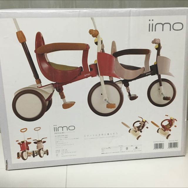 iimo 01