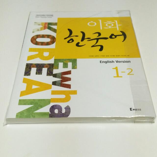 Ewha Korean 1-2 (With Audio CD) - English Version, Hobbies & Toys ...