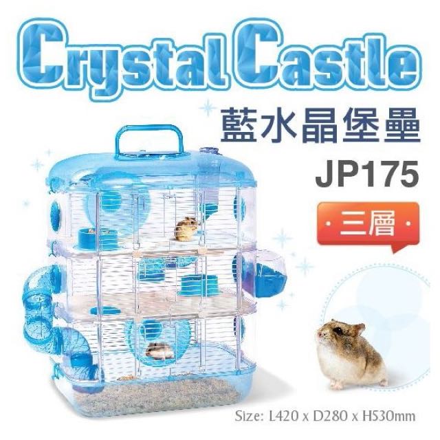 Jolly Crystal Castle Hamster Cage On Carousell Jolly Crystal Castle Hamster Cage On Carousell