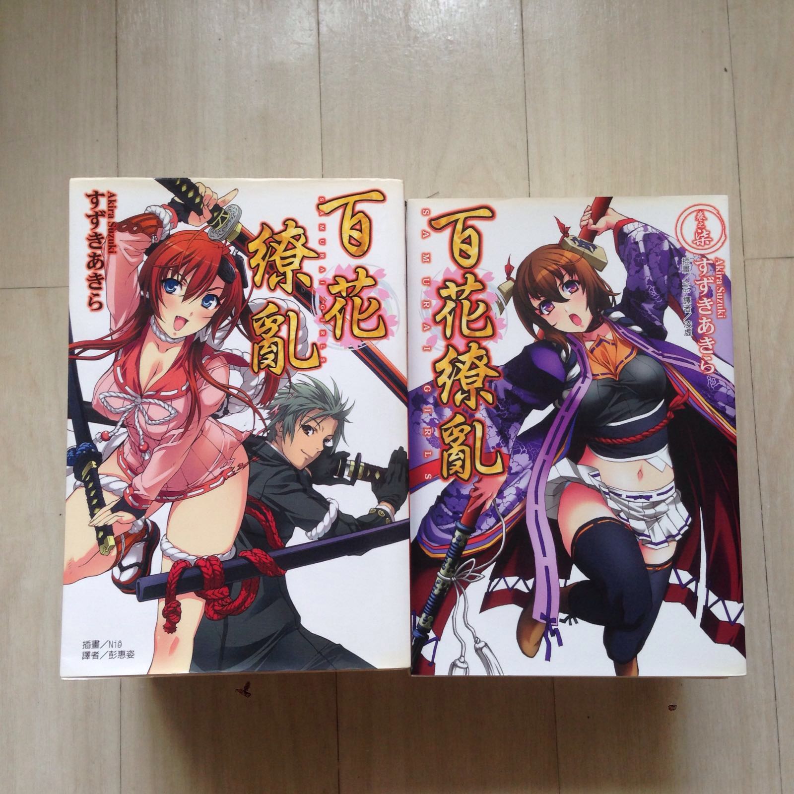 輕小說百花繚亂samurai Girls 百花繚乱サムライガールズ 1 11 書本 文具 小說 故事書 Carousell