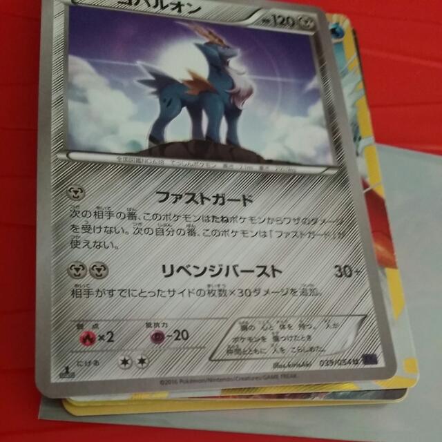Japeness Pokemon Card Everything Else On Carousell