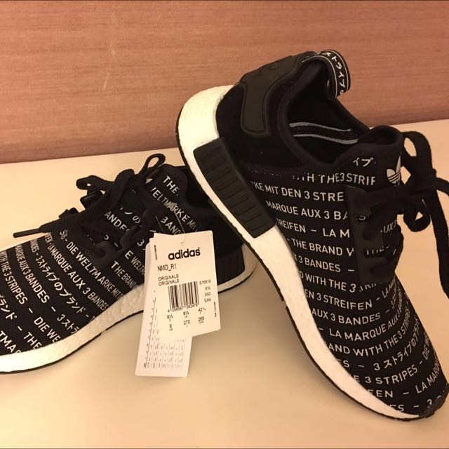 Nmds blackout clearance