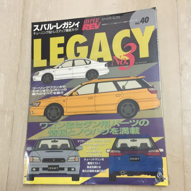 Hyper Rev Vol 40 Magazine Books Stationery Magazines Others On Carousell