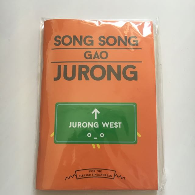 song_song_gao_jurong_notebook_1474187980_f11e6126.jpg