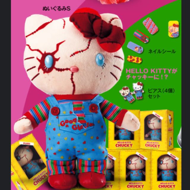 Usj Hello Kitty Chucky 30cm Plush Toy Hobbies Toys Toys Games On Carousell