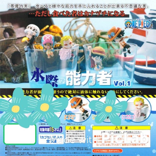 One Piece Mizugiwa No Nouryokusha Cup Edge Vol 1 Toys Games Bricks Figurines On Carousell