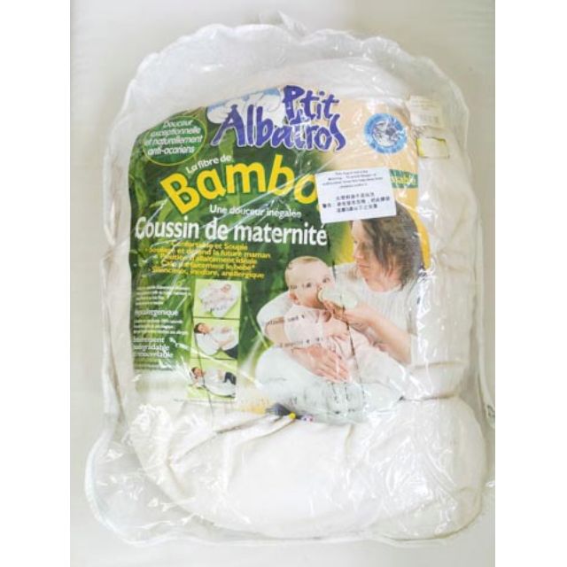 baby wrap around pillow