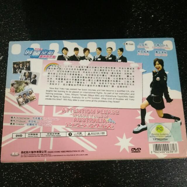 Attention Please Japanese Flight Pilot Movie Australia Home Appliances Tvs Entertainment Systems On Carousell Losing her mother at a young age, misaki yoko (ueto aya) was raised amongst three brothers. carousell