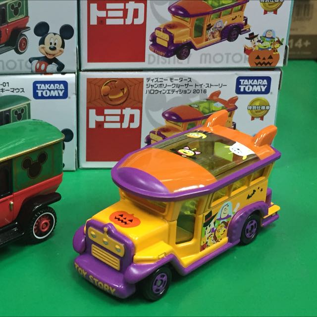 disney halloween toys