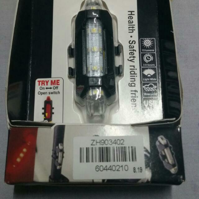 rapid x bike light