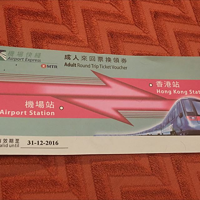 Hk Airport Express Ticket To Hk Station 30days Return 1474541337 30606a6a 