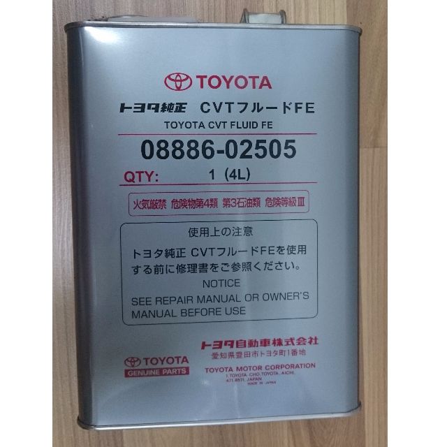 Toyota Cvtf Fe Continuous Variable Transmission Fluid 4l Pack 08886 02505 Car Accessories On Carousell