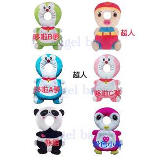 ‼️現貨商品✨兒童安全護頸枕 防摔枕