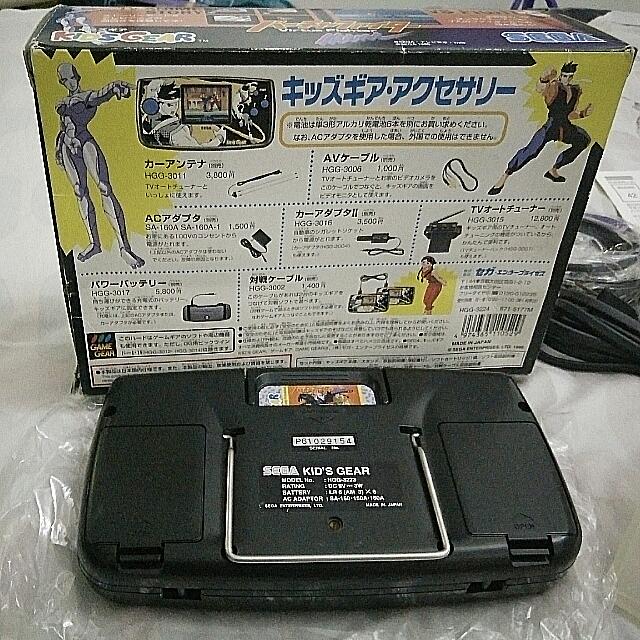 Console SEGA Game Gear Kids Gear + Jeux Virtua Fighter Et 50-in-1 – Bon état