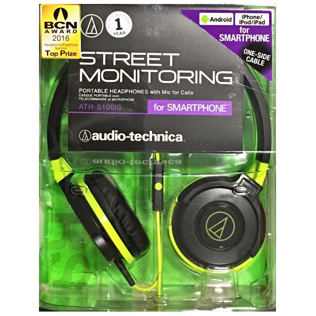 Audio technica best sale street monitoring