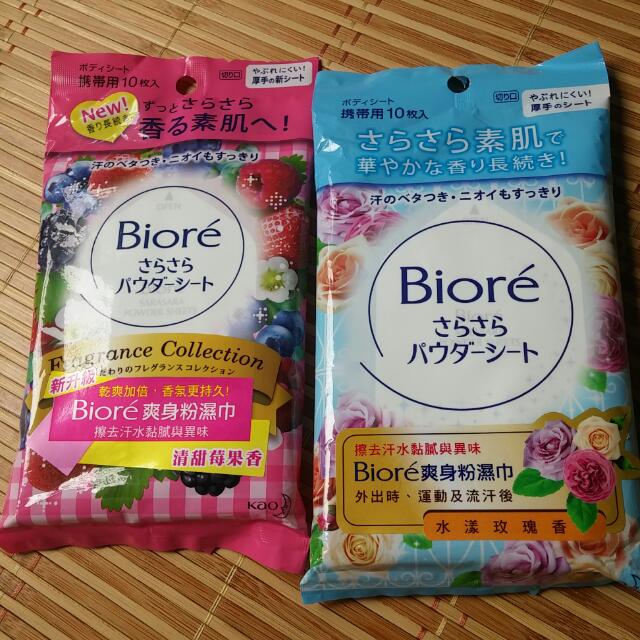 Biore 爽身粉濕紙巾 女裝 泳裝 潛水衣 Carousell