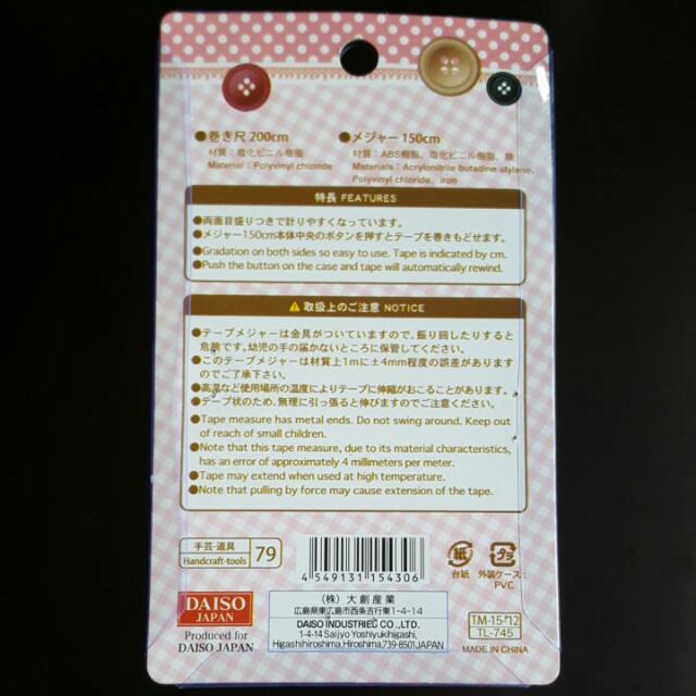 Daiso Measuring Tapes, Hobbies & Toys, Stationery & Craft, Craft