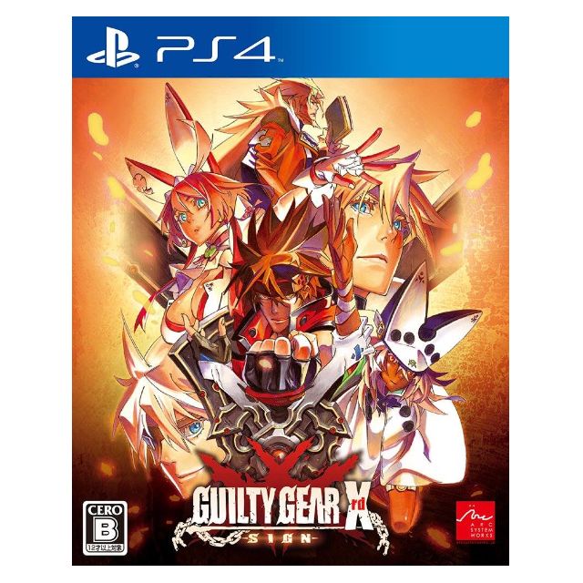 Brand New Sealed Ps4 Guilty Gear X Xrd Sign Toys Games Video Gaming Video Games On Carousell